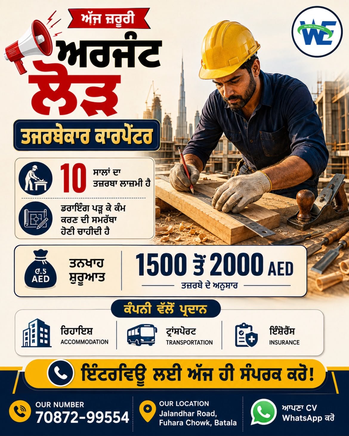 Experienced Carpenter